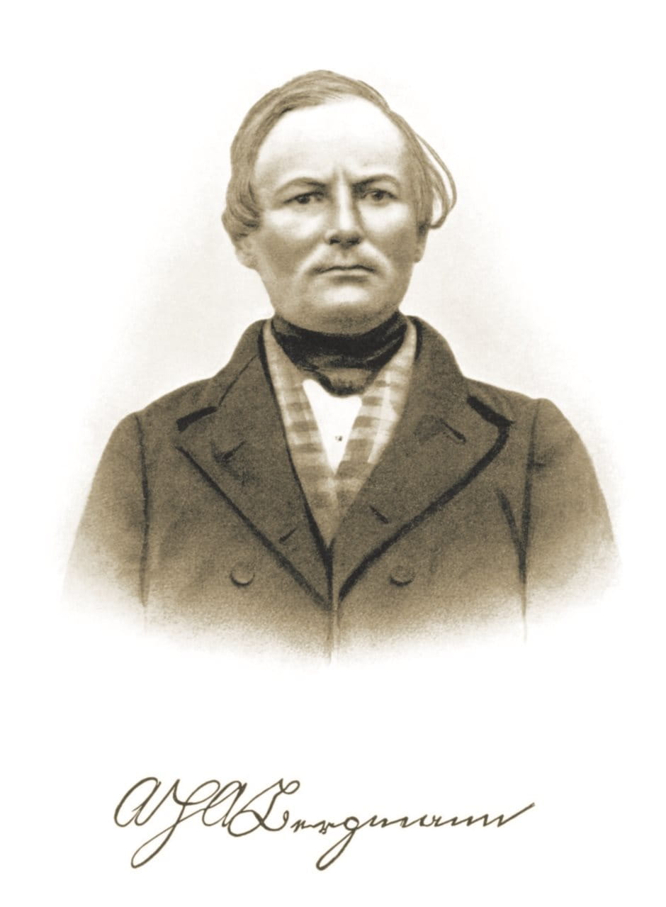 Adolf Heinrich Bergmann